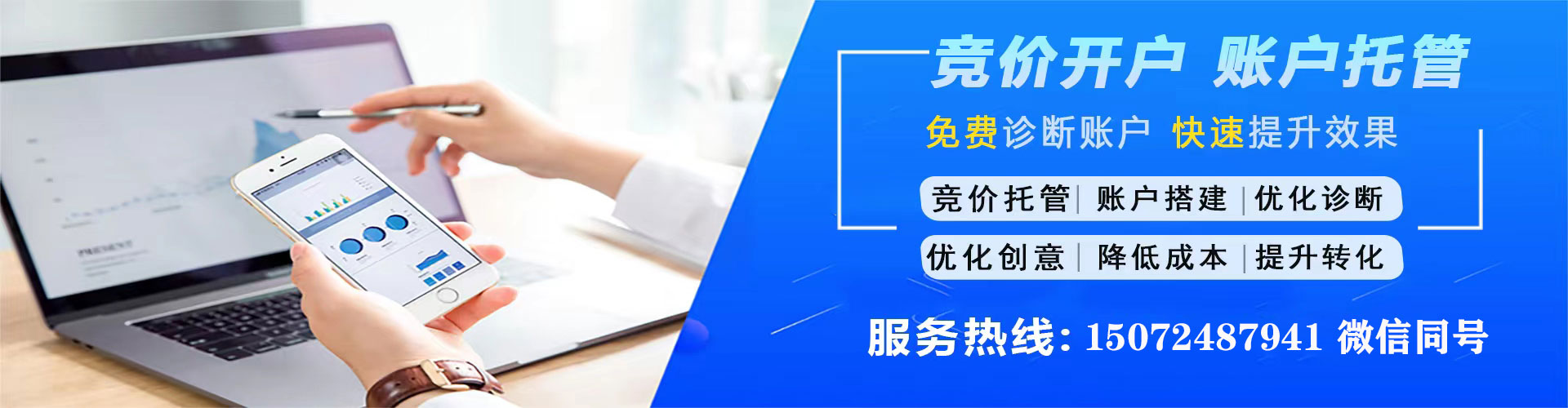 玄武sem开户